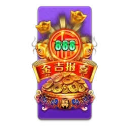 Endless
Treasure